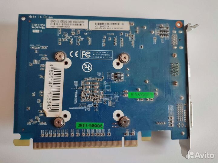 Комплектующие