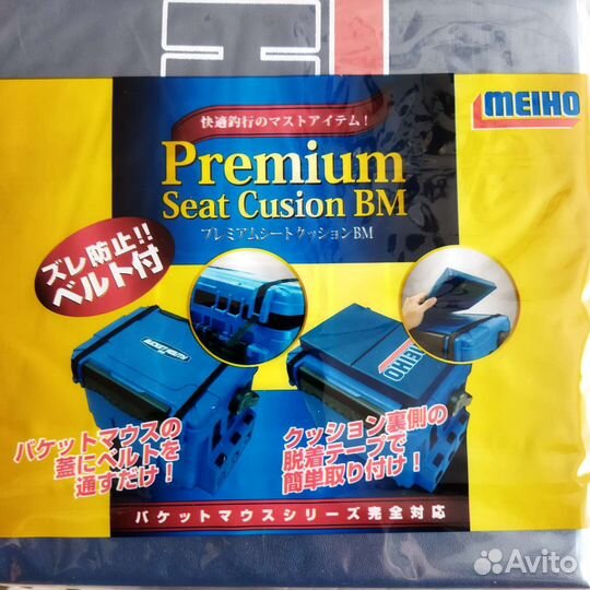 Meiho Premium Seat Cusion BM