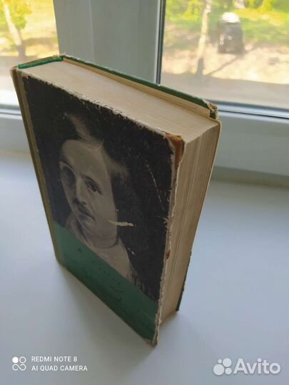 Книга Гоголь