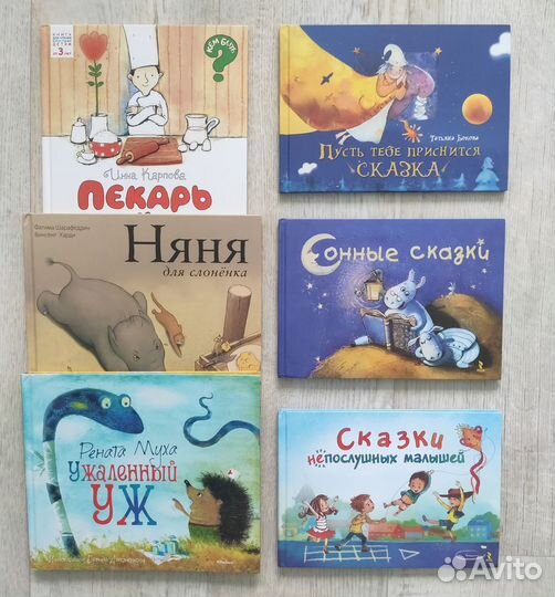 Книги для детей