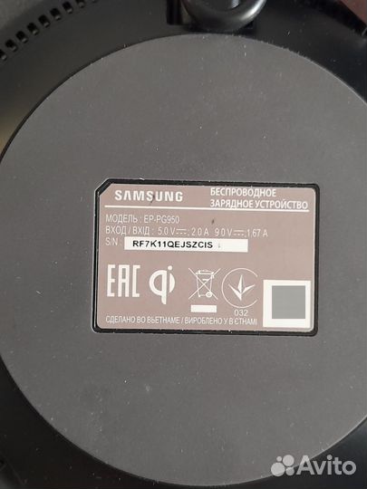 Беспроводная зарядка samsung оригинал