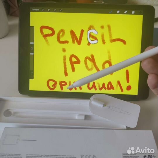Apple pencil