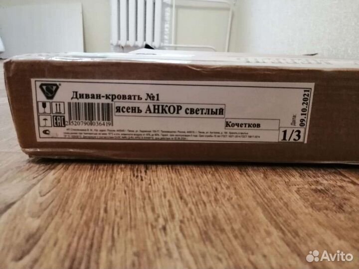 Детская кровать