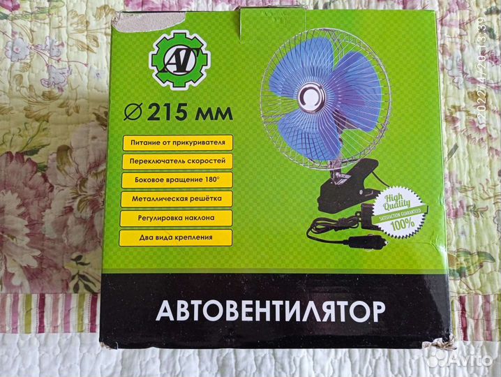 Вентилятор новый 12 В