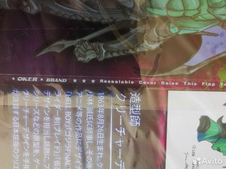 Фигурка Devilman