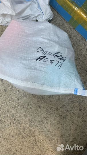 Вещи пакетом