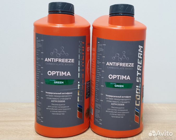 Антифриз Coolstream Optima Green, 5л