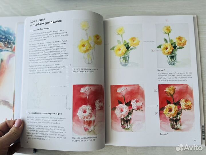 Мир акварели