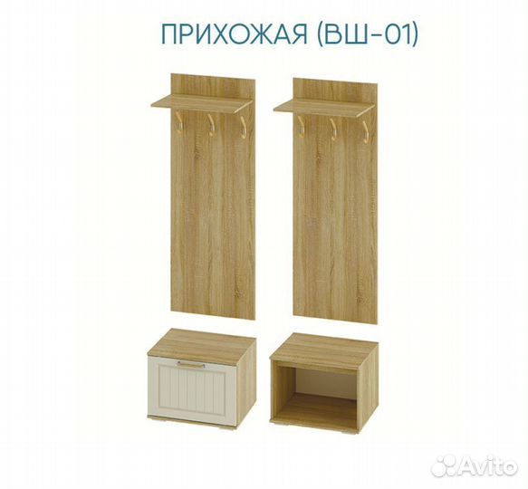 Прихожая