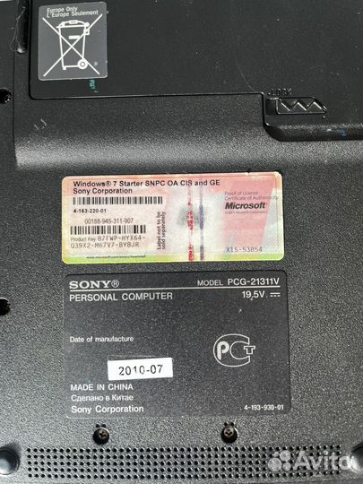 Ноутбук sony vaio