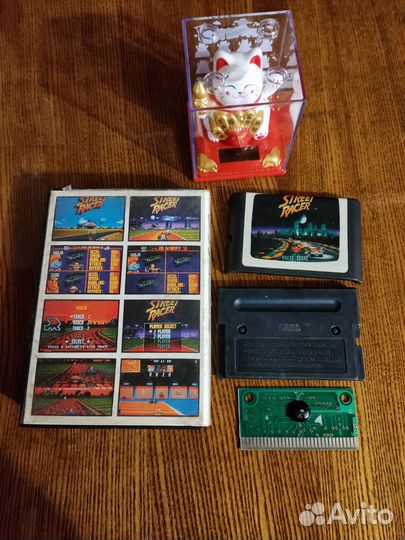 Street Racer Sega Big Box