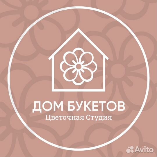 Администратор в цветочную студию