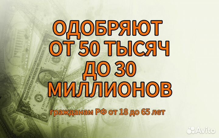 Помощь в получении кредита для ИП и ООО