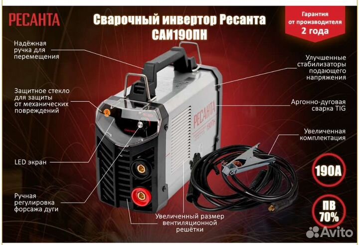 Аренда инструментов, бензобур, генератор, мешалка