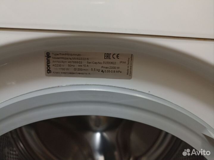 Стиральная машина автомат бу