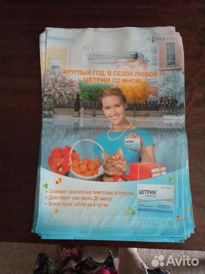 Пакеты полиэтиленовые 20 х 30