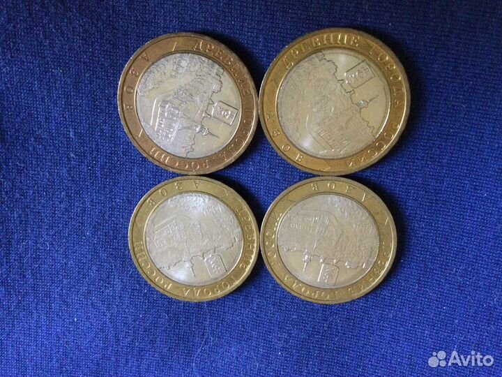 Вологда ммд 8 шт