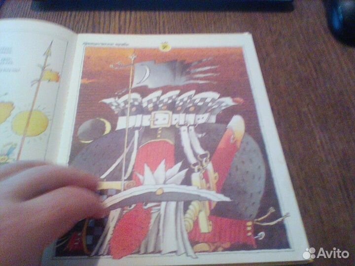 Чуковский.Приключения Бибигона.1991 год