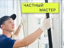 Установка пластиковых окон в ивановской области