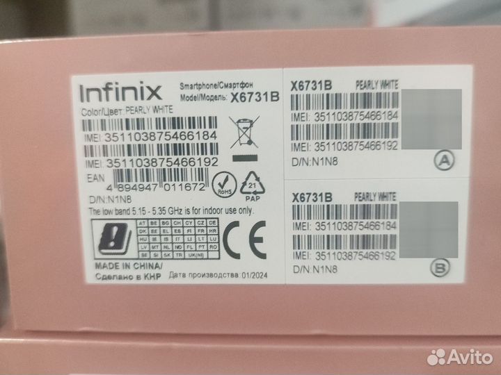 Infinix Zero 30 4G, 8/256 ГБ