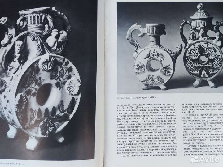 Книга РСФСР