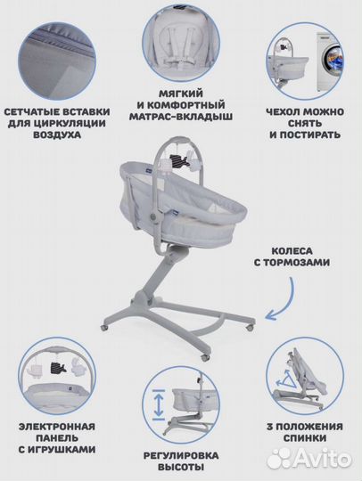 Кроватка-стульчик Chicco Baby Hug AIR 4in1 Stone