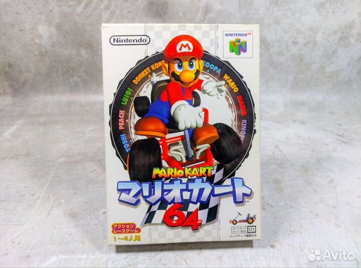 Mario Kart 64 Nintendo 64, N64 ntsc