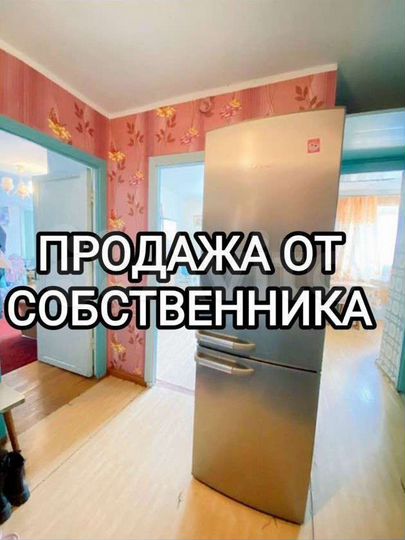 4-к. квартира, 64,4 м², 3/5 эт.