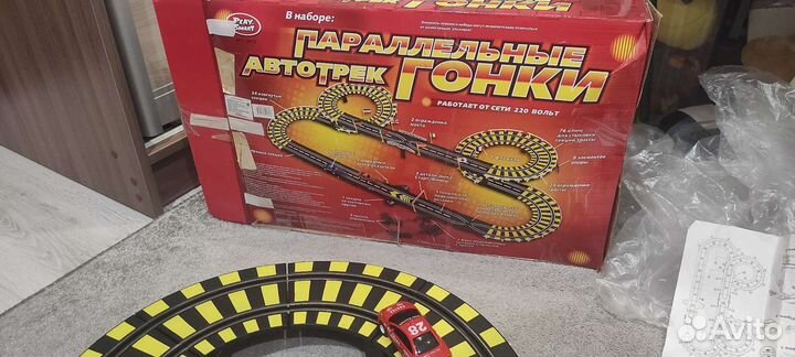 Гоночный автотрек