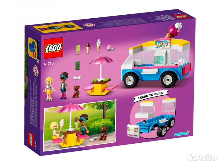 Конструктор новый Lego Friends