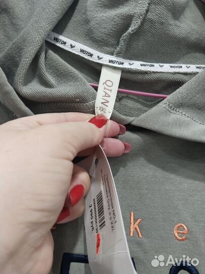 Толстовка женская