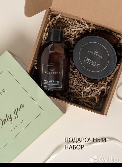 Подарочный набор для девушки