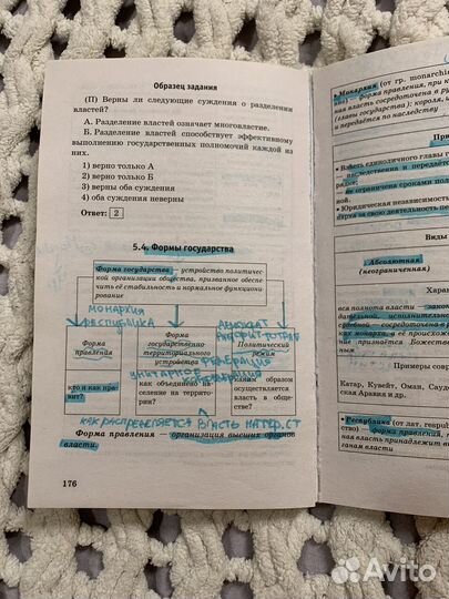 Решебник огэ