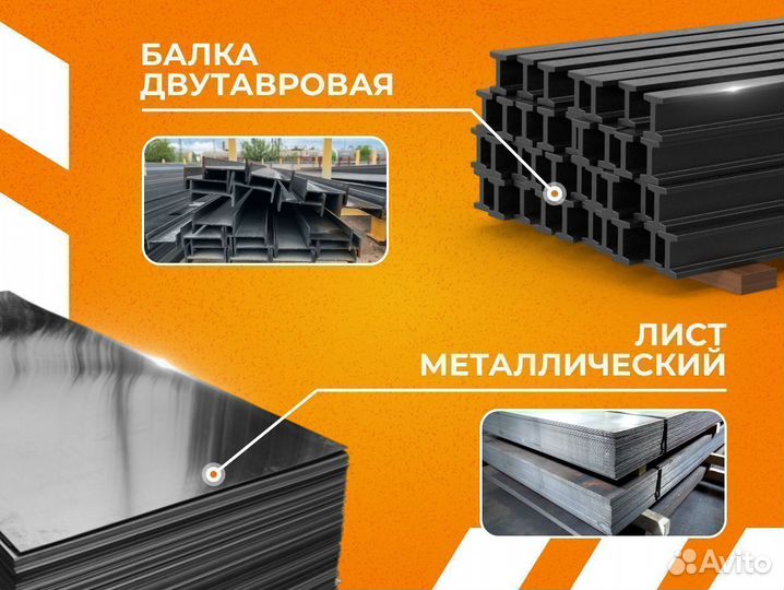 Труба бесшовная г/д 89х3,5