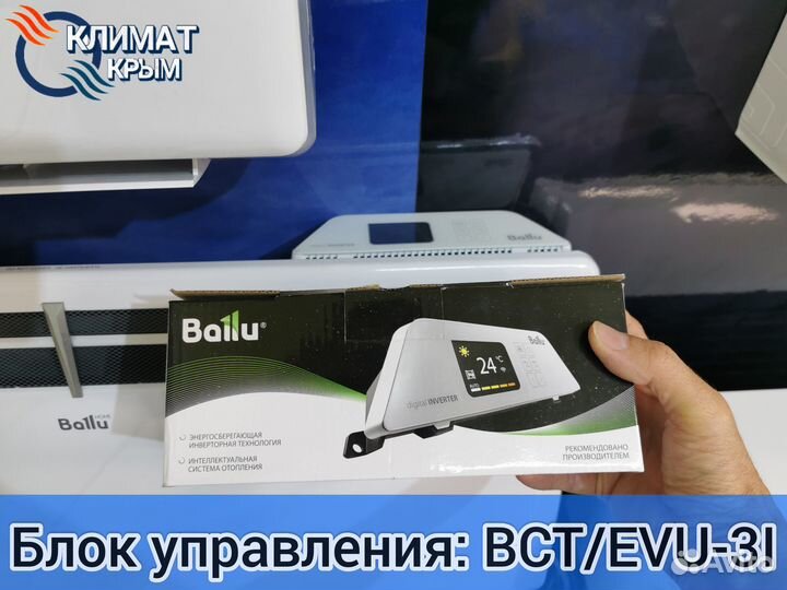 Электрический нагреватель
