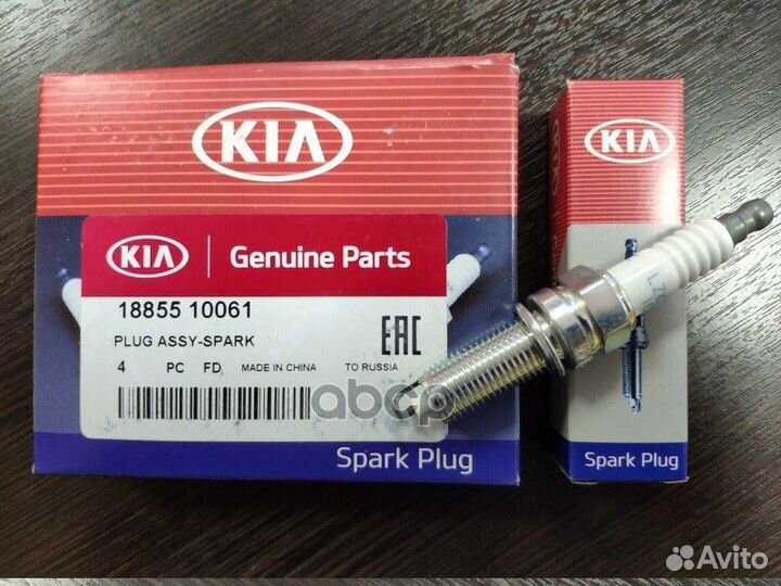 Свеча зажигания 18855-10061 18855-10061