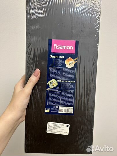 Набор для суши