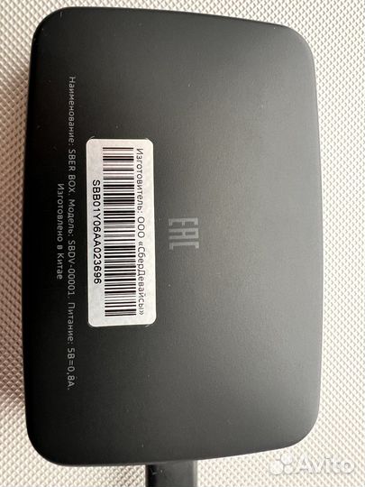 Медиаплеер Sber Box sbdv-00001