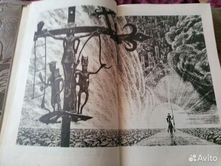 Книги, Дон Кихот, 2 тома, 1976 г.в