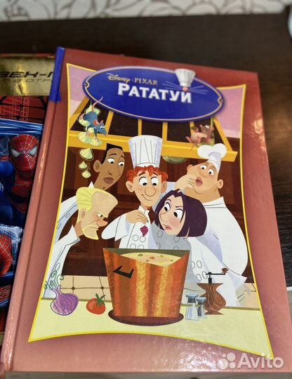 Книги по фильмам и мультфильмам Дисней