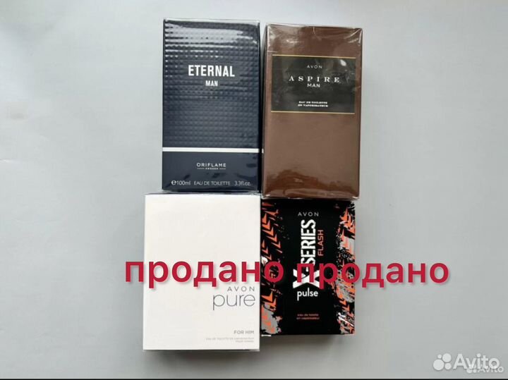 Духи мужские от Oriflame и avon новые