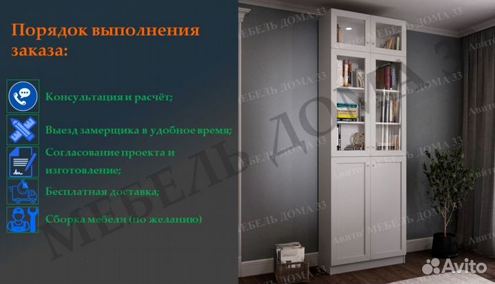 Рабочая зона