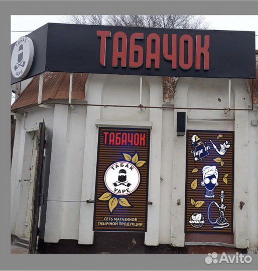 Продавец в табачный магазин