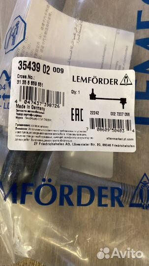 Стойка переднего стаб левая BMW X5 X6 lemf 3543902