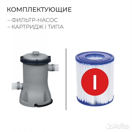 Каркасный бассейн Bestway Steel PRO MAX 366х76 см