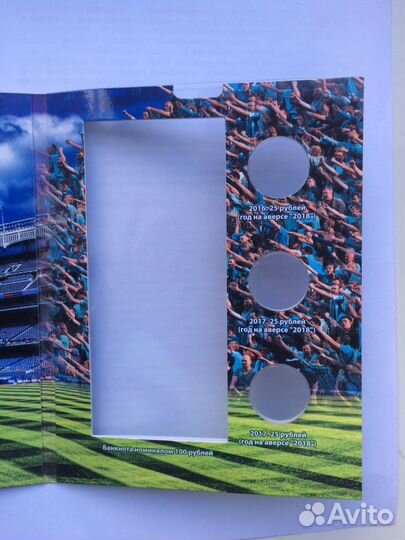 Альбом для 3 25 рублёвых монет и банкноты Футбол 2