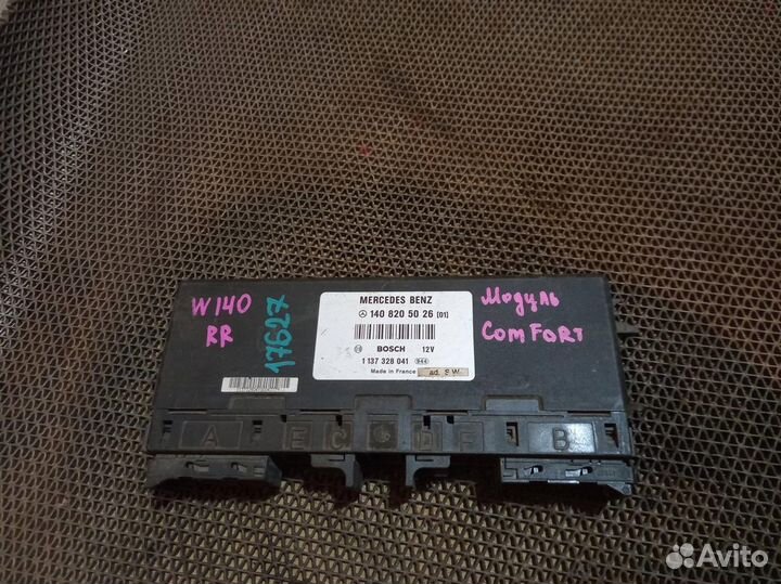 Блок управления mercedes-benz S-class W140