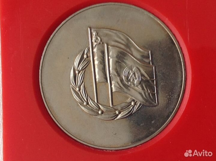 Памятный знак 30 лет обществу немецко-советской др