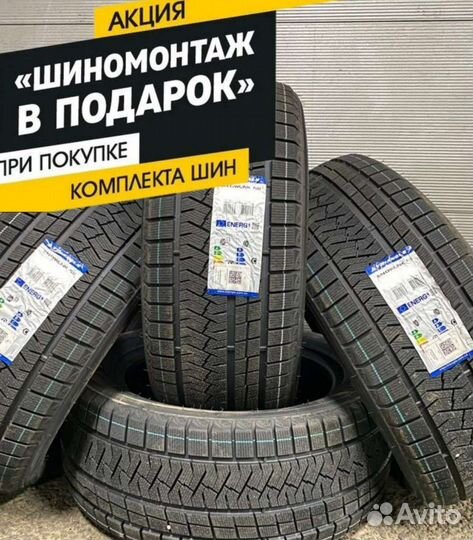 Triangle PL02 235/50 R19 103