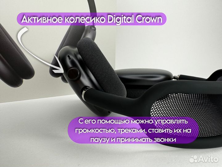 AirPods Max с гироскопом